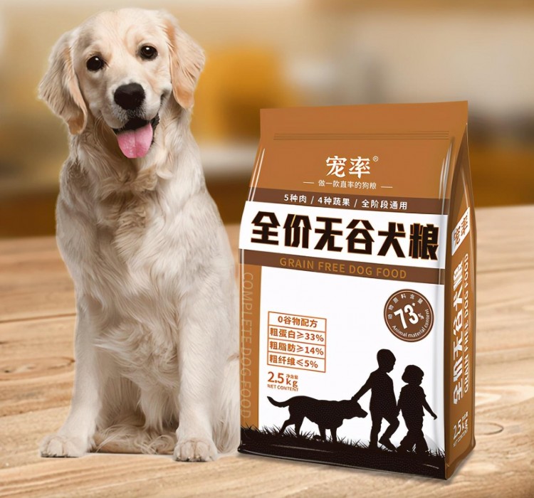 中大型犬如何挑选狗粮